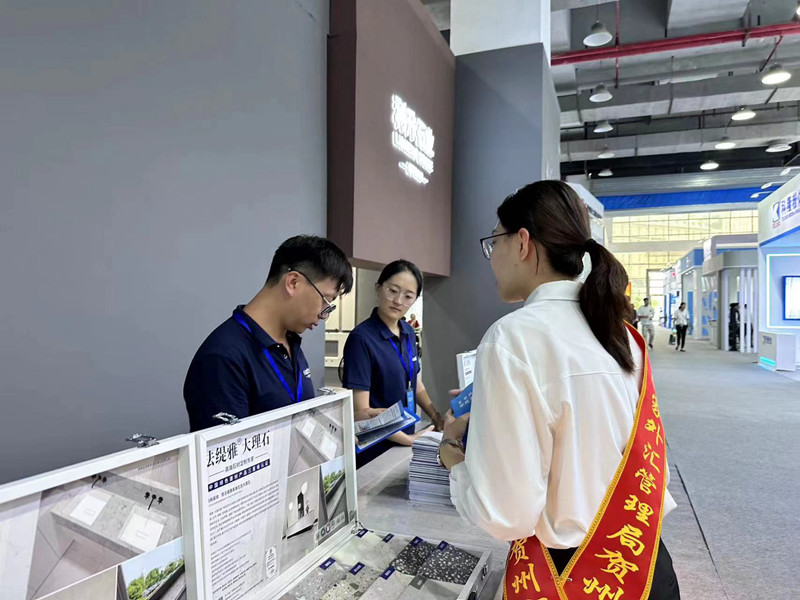 互聯網-賀州市分局-國家外匯管理局賀州市分局到國際石材碳酸鈣產銷對接暨投資推介會開展宣傳活動-20240701.jpg