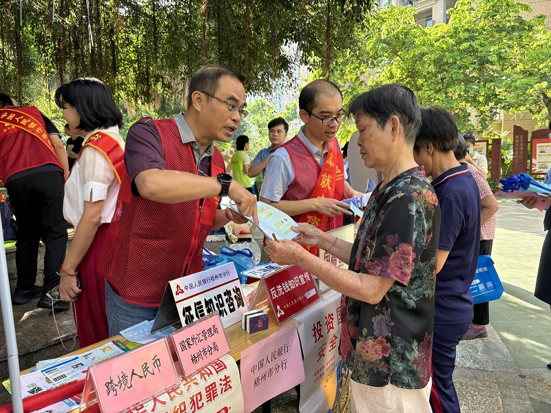 互聯網-梧州分局-國家外匯管理局梧州市分局進社區開展外匯宣傳活動-20240809.jpg